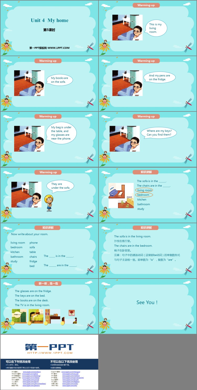 《My home》PPT课件(第5课时)