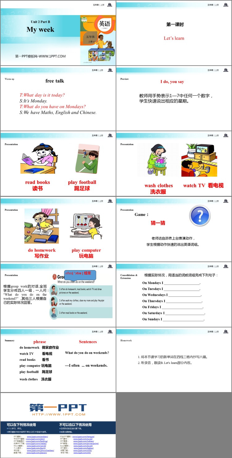 《My week》PartB PPT(第1课时)