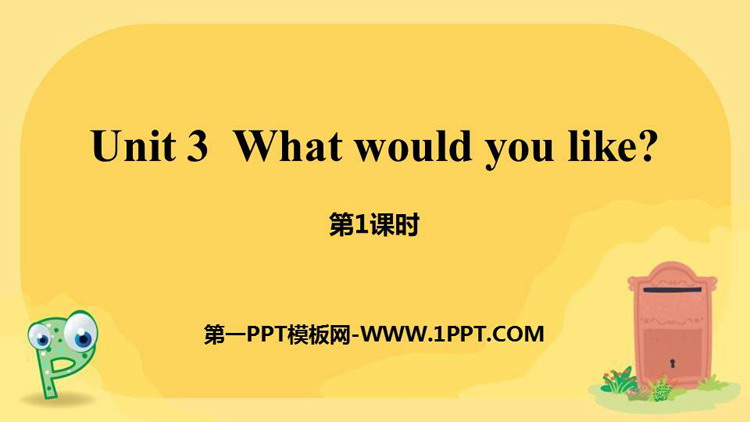 《What would you like?》PPT课件(第1课时)