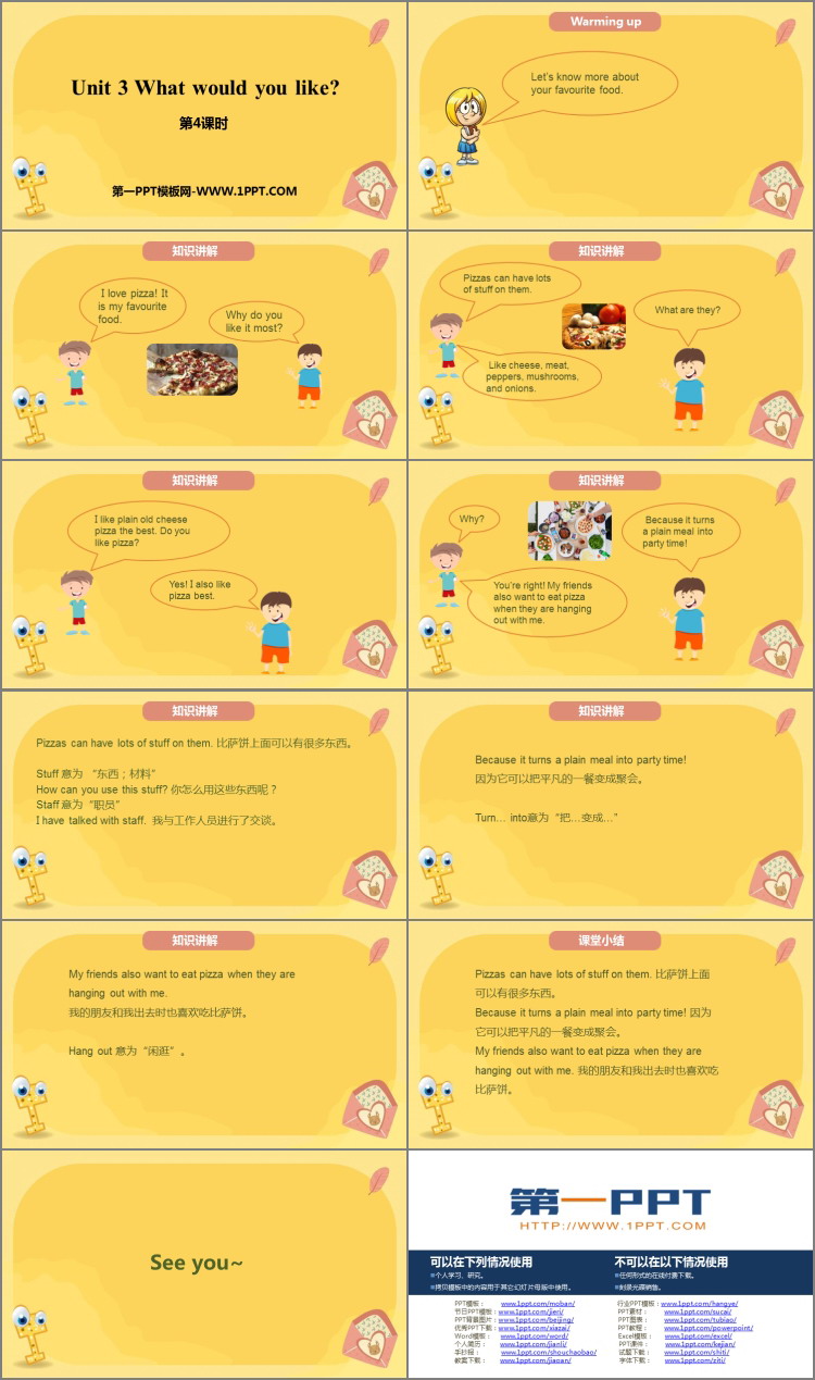 《What would you like?》PPT课件(第4课时)