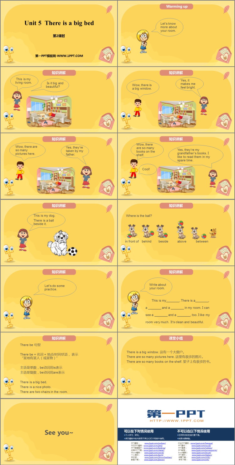 《There is a big bed》PPT课件(第2课时)