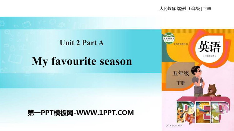 《My favourite season》PartA PPT课件(第3课时)