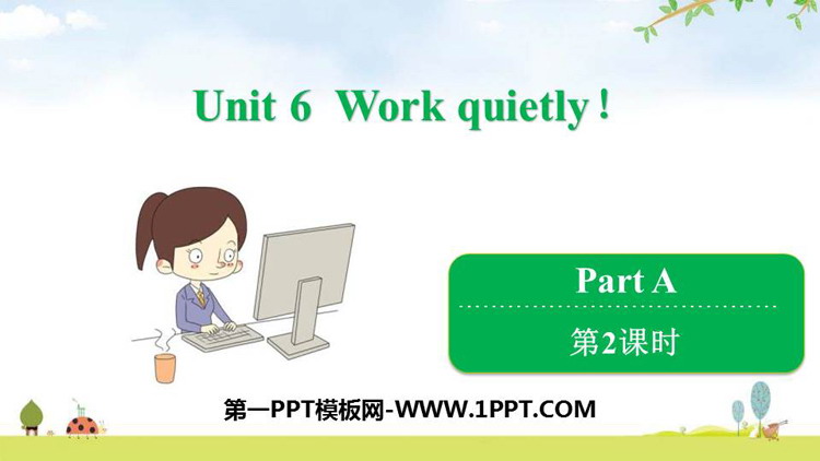 《Work quietly!》PartA PPT课件(第2课时)