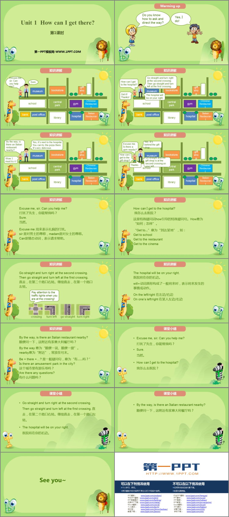 《How can I get there?》PPT课件(第1课时)