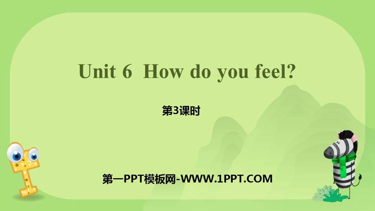 《How do you feel?》PPT课件(第3课时)