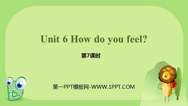 《How do you feel?》PPT课件(第7课时)