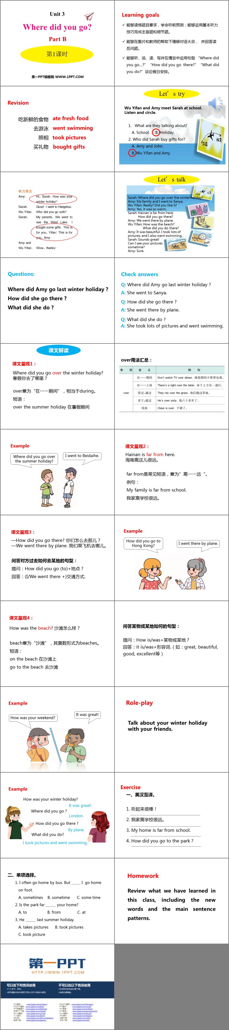 《Where did you go?》PartB PPT课件(第1课时)