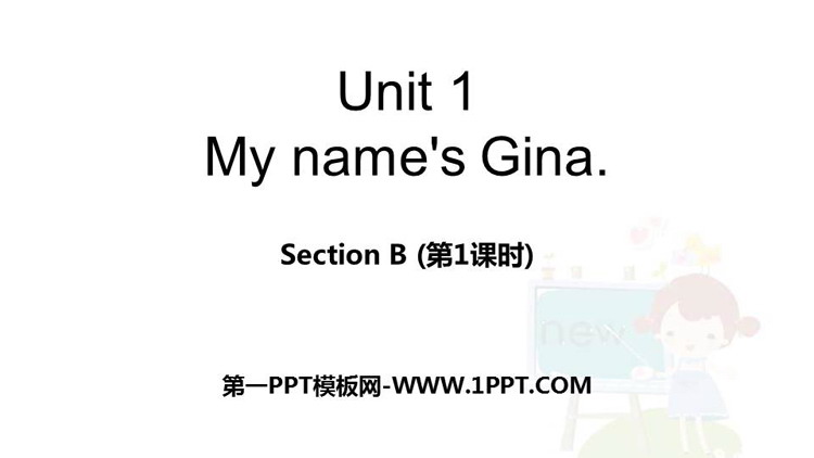 《My name\s Gina》SectionB PPT(第1课时)