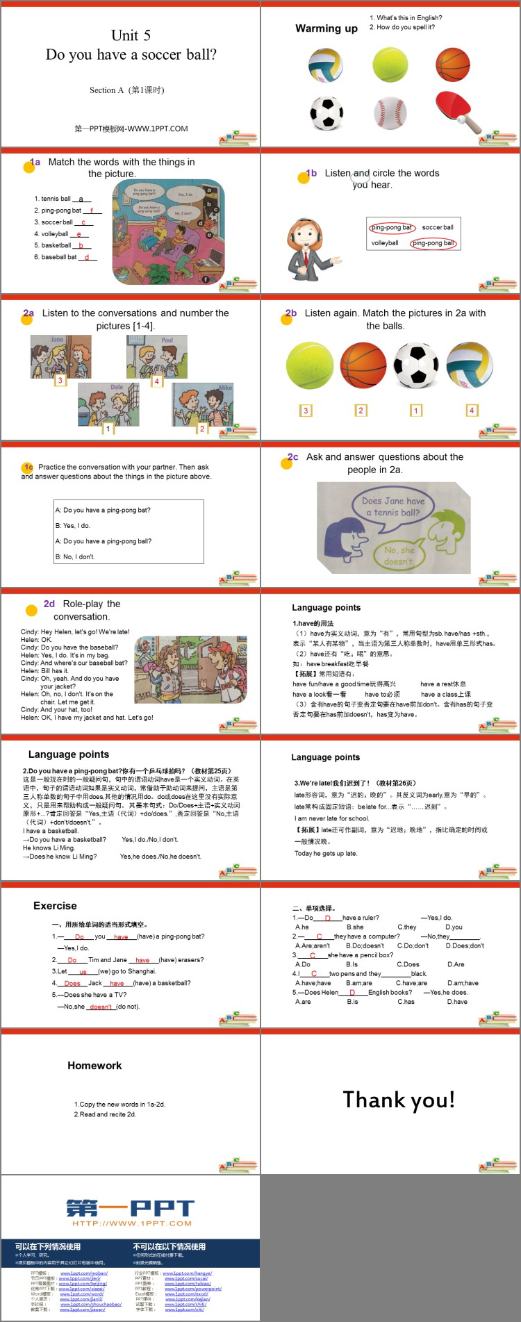《Do you have a soccer ball?》SectionA PPT(第1课时)