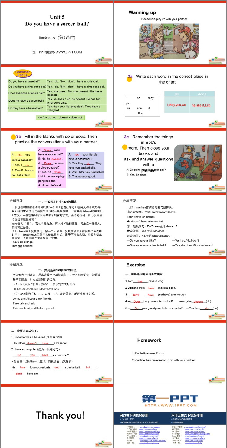 《Do you have a soccer ball?》SectionA PPT(第2课时)