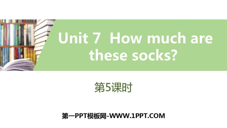 《How much are these socks?》PPT习题课件(第5课时)