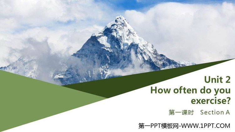 《How often do you exercise?》SectionA PPT(第一课时)