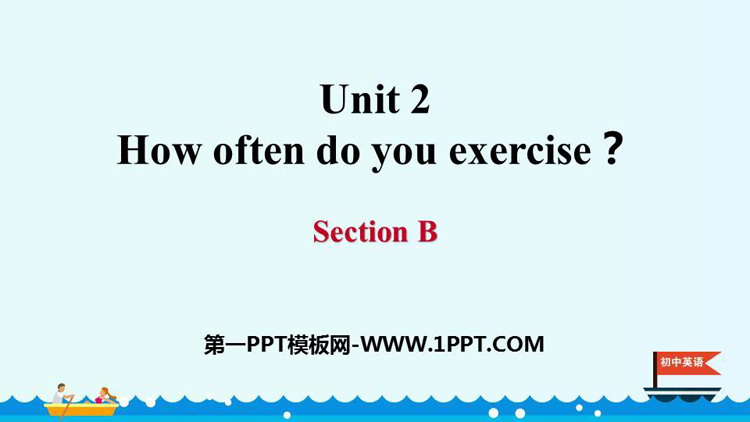 《How often do you exercise?》SectionB PPT课件