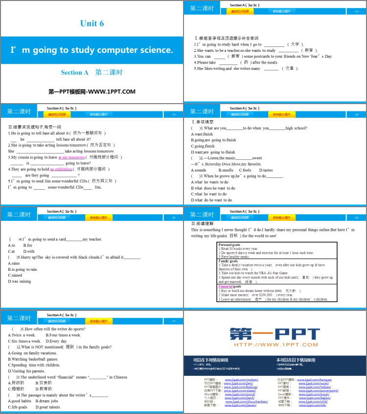 《I\m going to study computer science》SectionA PPT习题课件(第2课时)