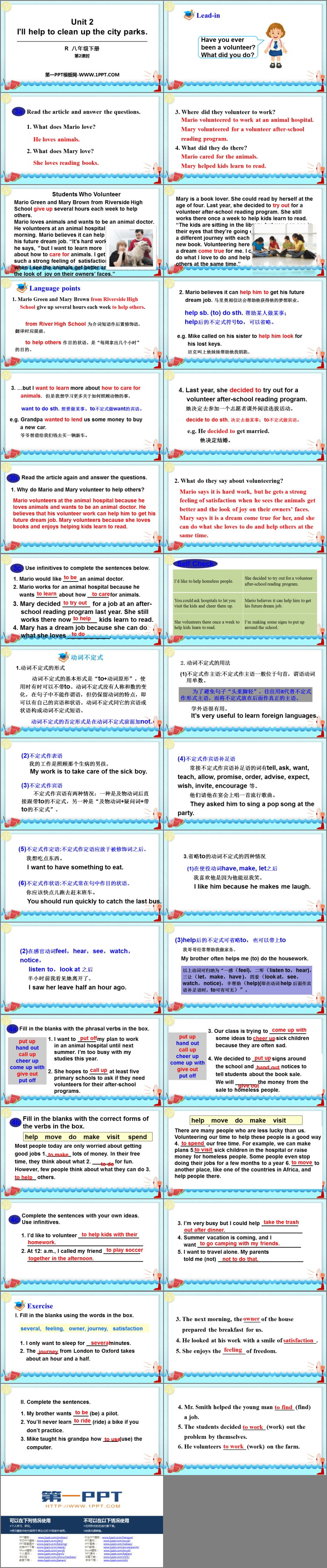 《I\ll help to clean up the city parks》PPT课件(第2课时)