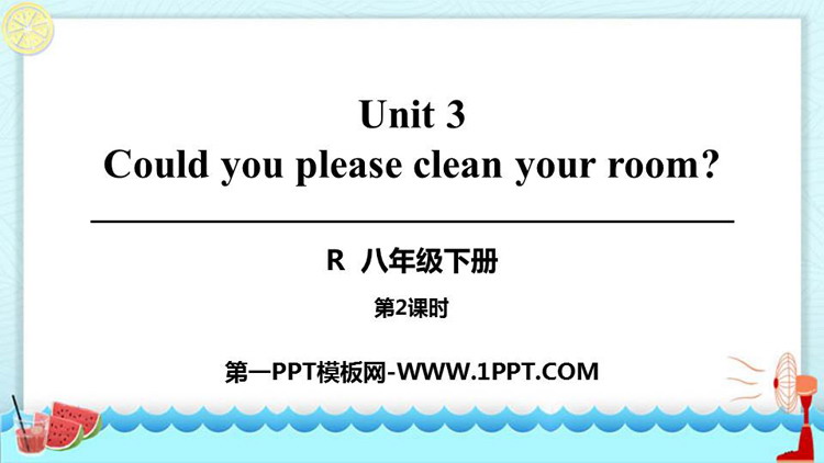 《Could you please clean your room?》PPT课件(第2课时)