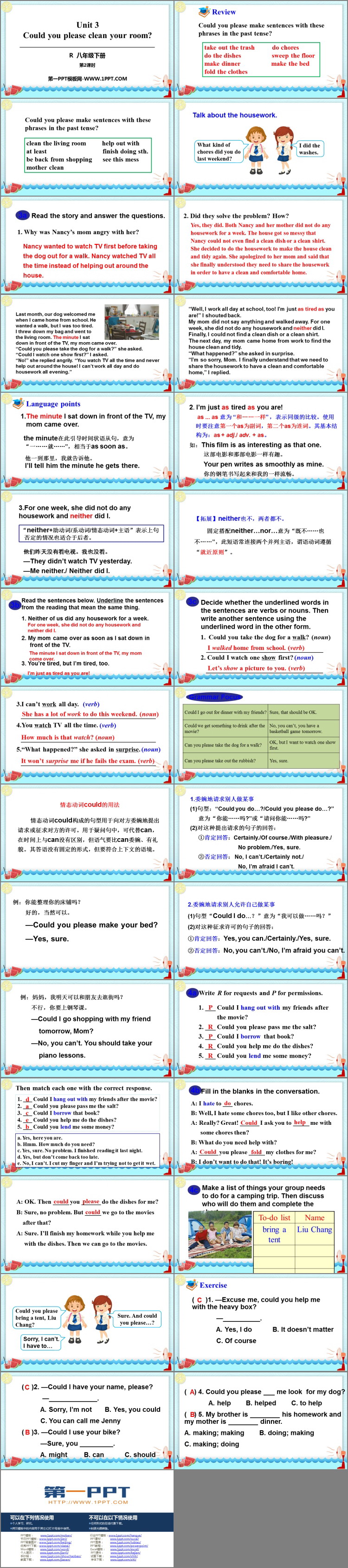 《Could you please clean your room?》PPT课件(第2课时)