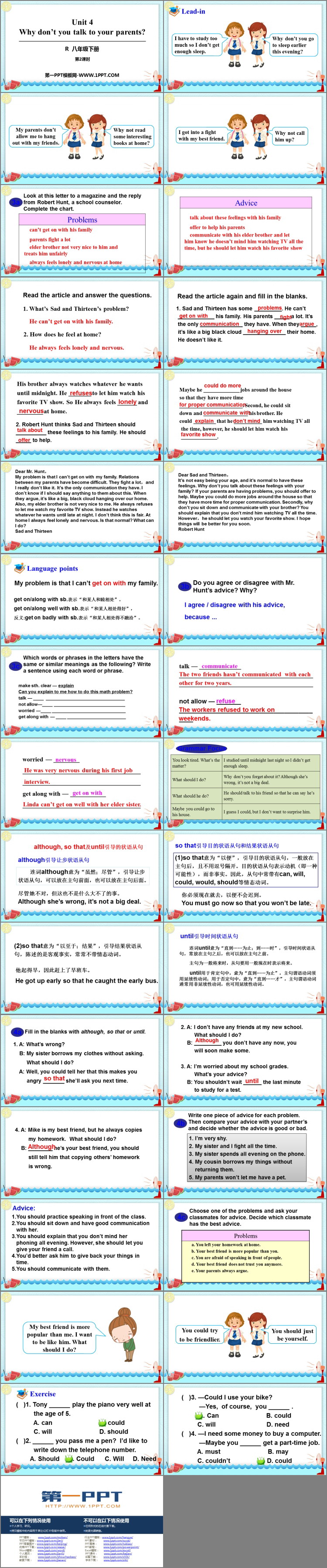 《Why don\t you talk to your parents?》PPT课件(第2课时)