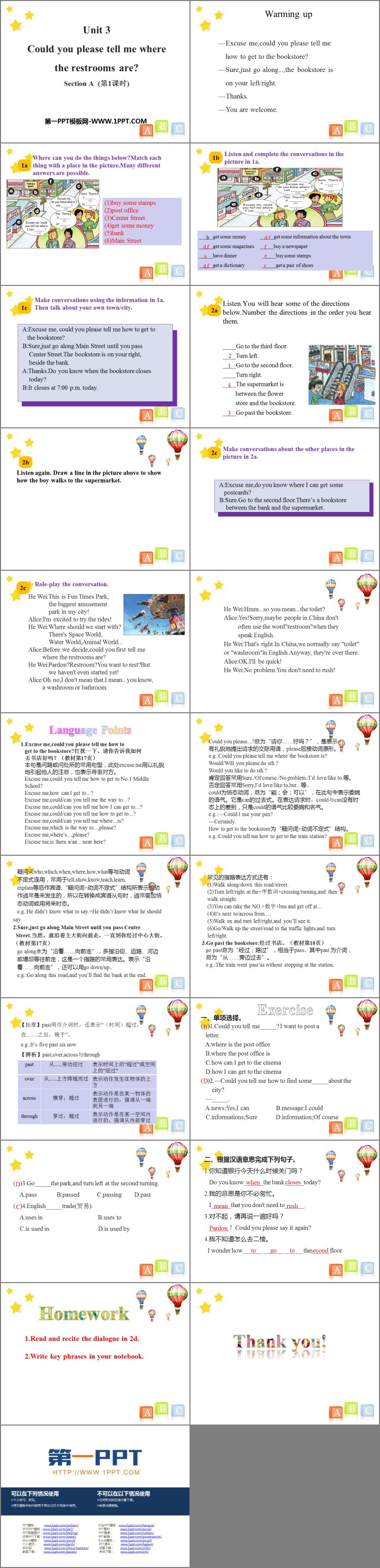 《Could you please tell me where the restrooms are?》SectionA PPT(第1课时)
