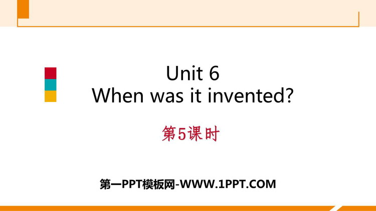 《When was it invented?》PPT习题课件(第5课时)