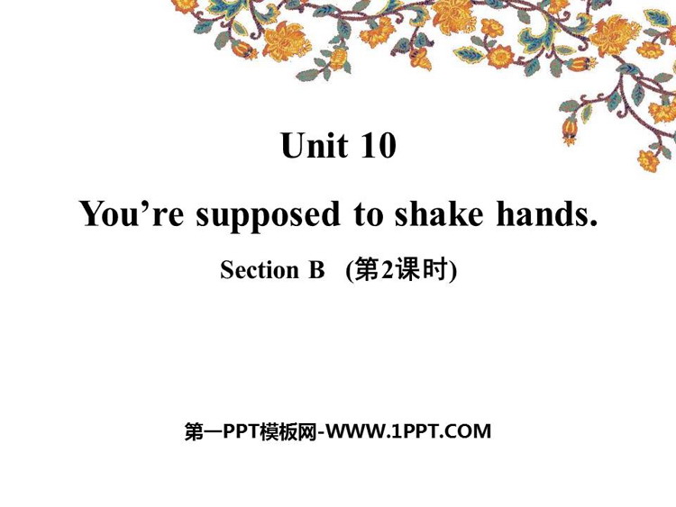 《You are supposed to shake hands》SectionB PPT(第2课时)