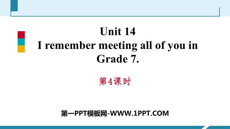 《I remember meeting all of you in Grade 7》PPT习题课件(第4课时)