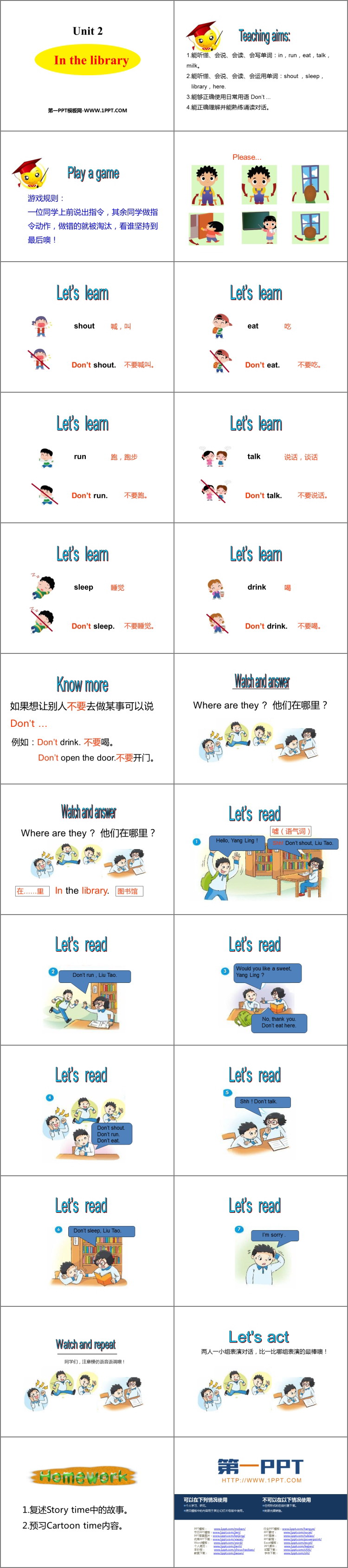 《In the library》PPT教学课件