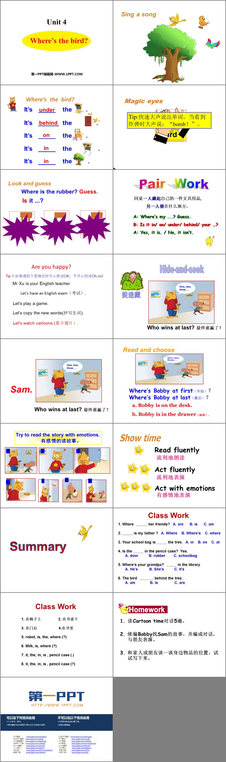 《Where\s the bird?》PPT下载