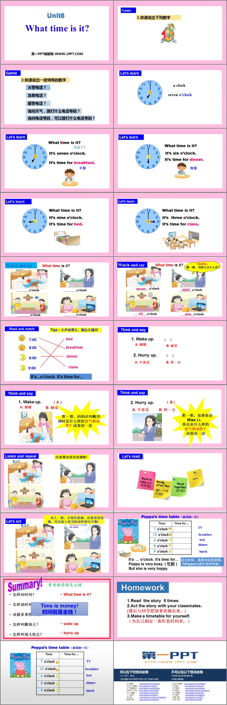 《What time is it?》PPT教学课件