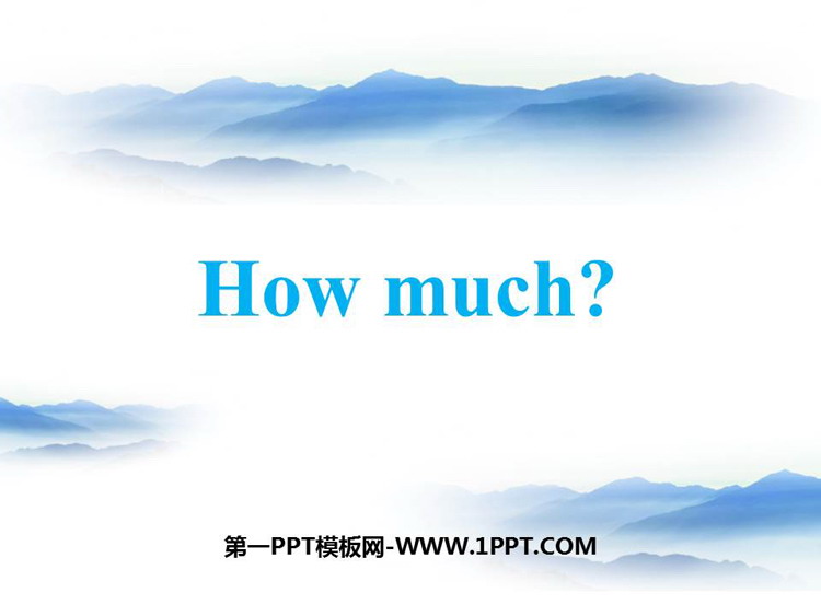 《How much?》PPT教学课件