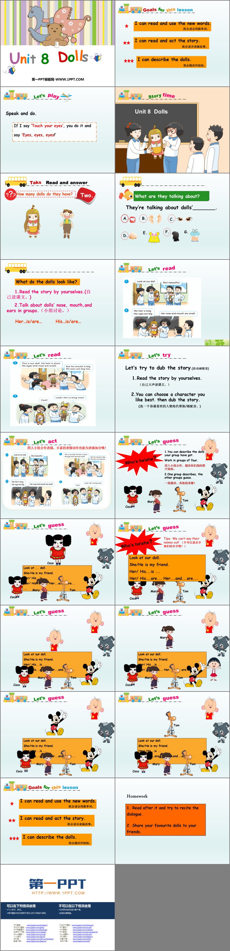 《Dolls》PPT课件