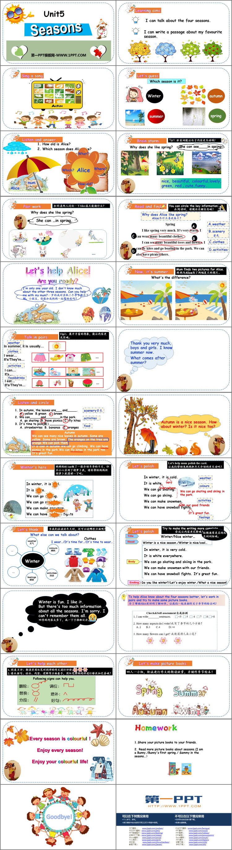《Seasons》PPT课件