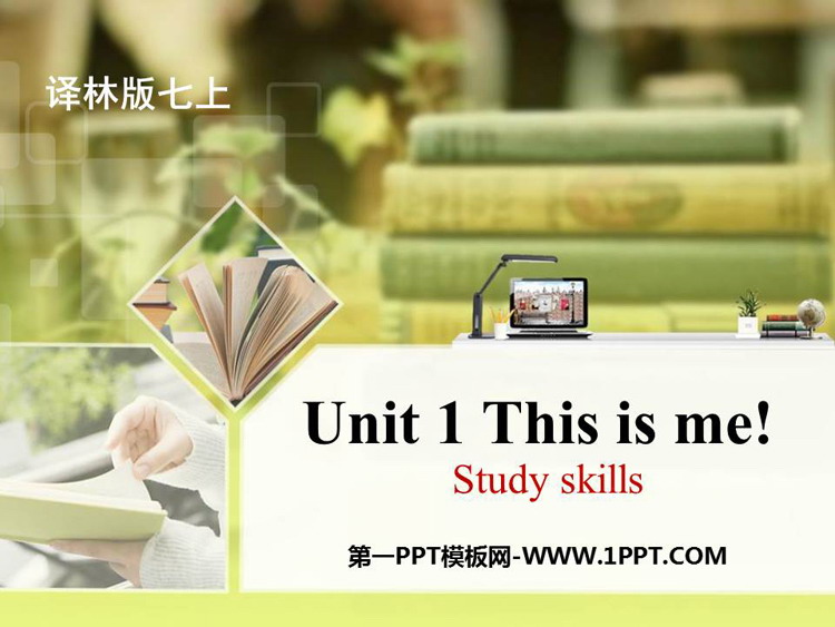 《This is me》Study skillsPPT