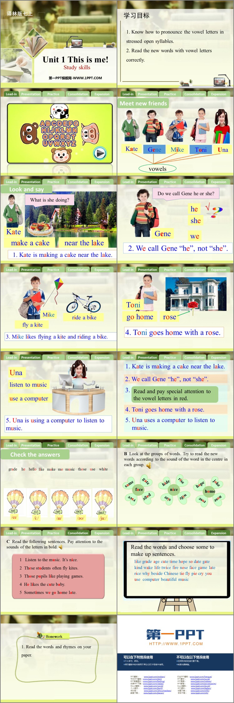 《This is me》Study skillsPPT