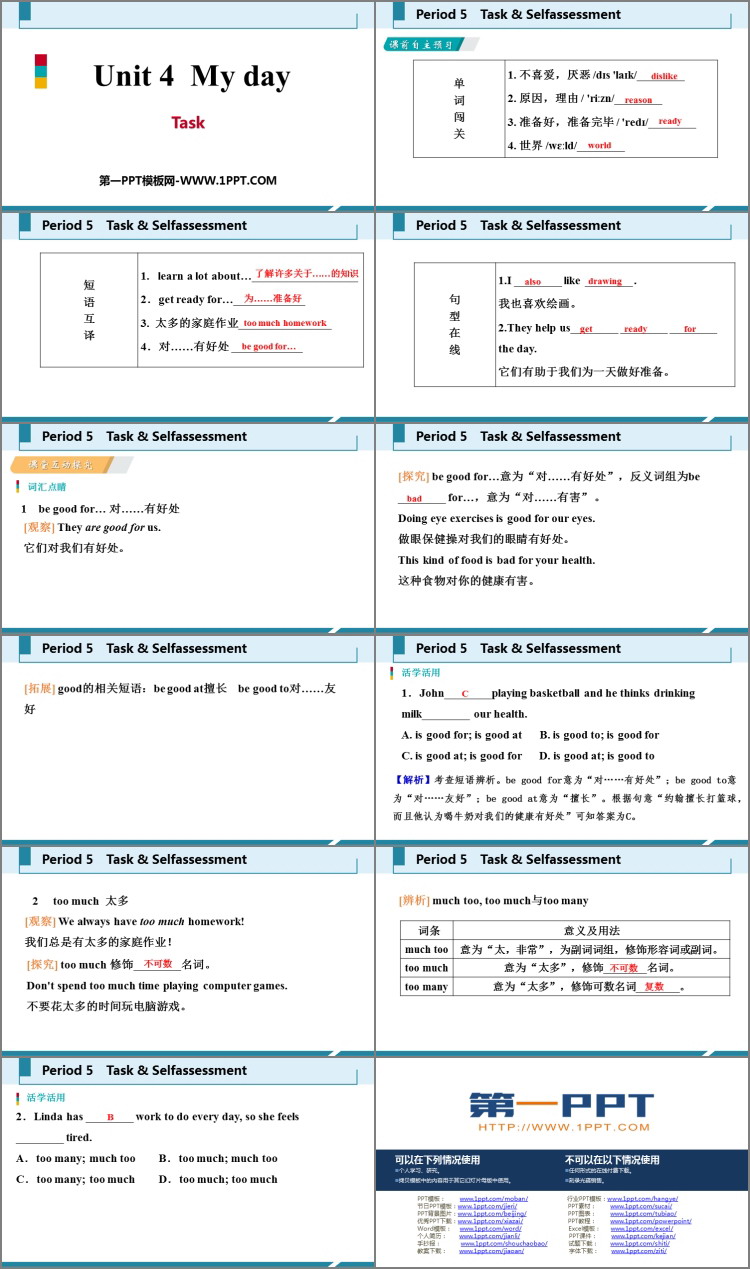 《My day》Task PPT习题课件