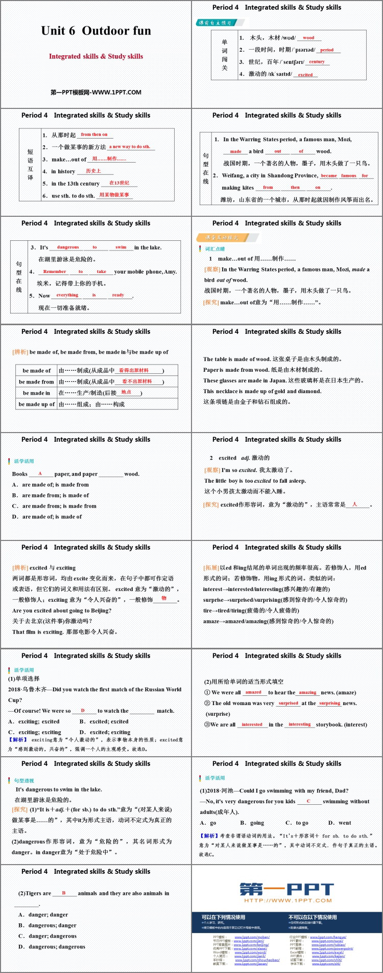 《Outdoor fun》Integrated skills&Study skills PPT习题课件