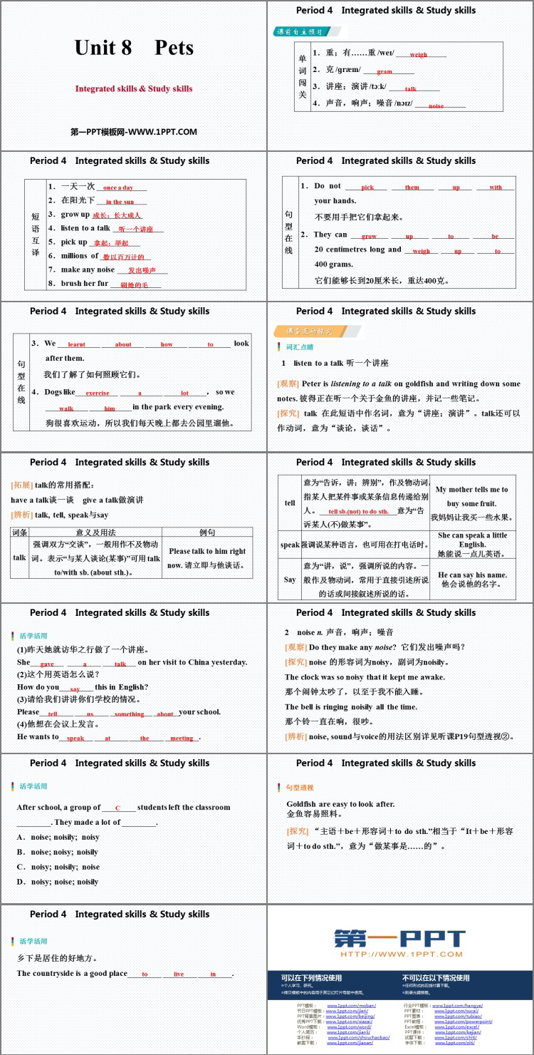 《Pets》Integrated skills&Study skills PPT习题课件