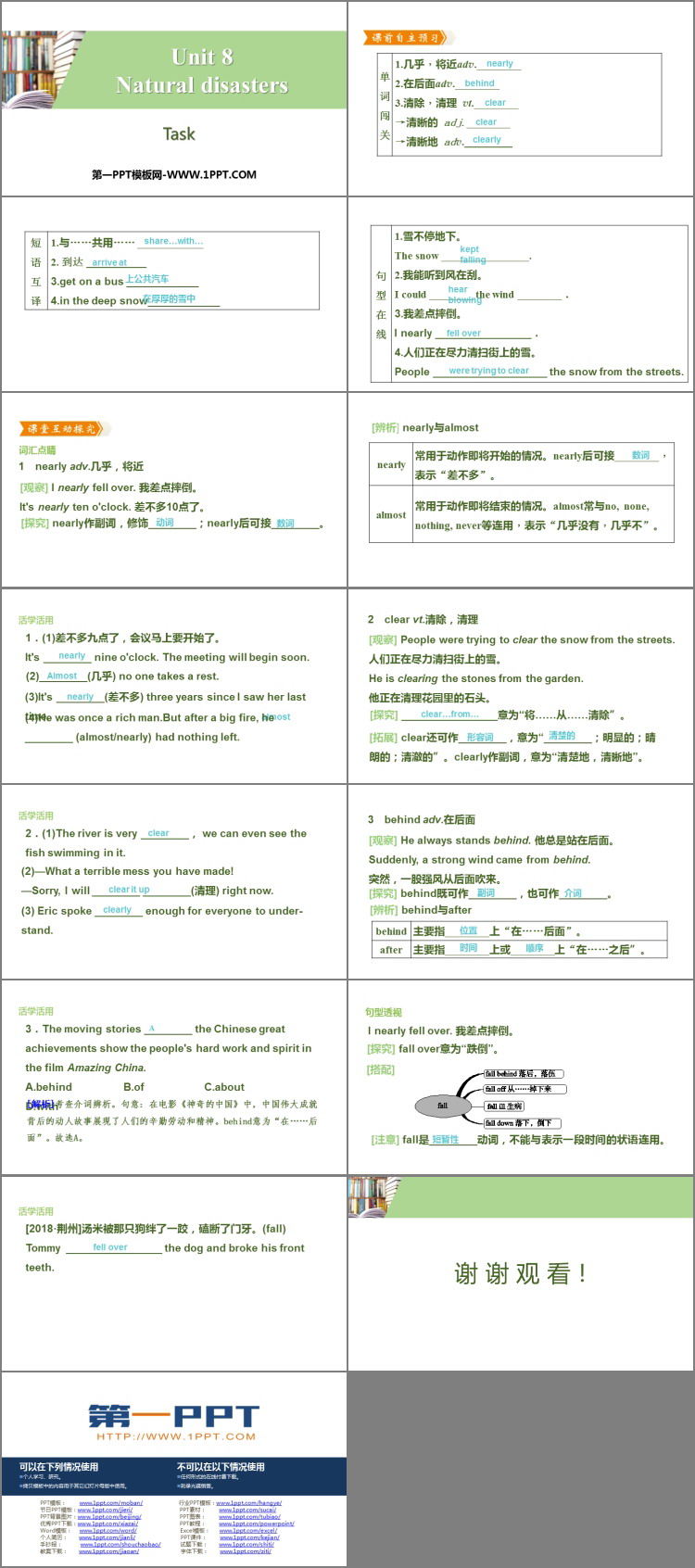 《Natural disasters》Task PPT习题课件