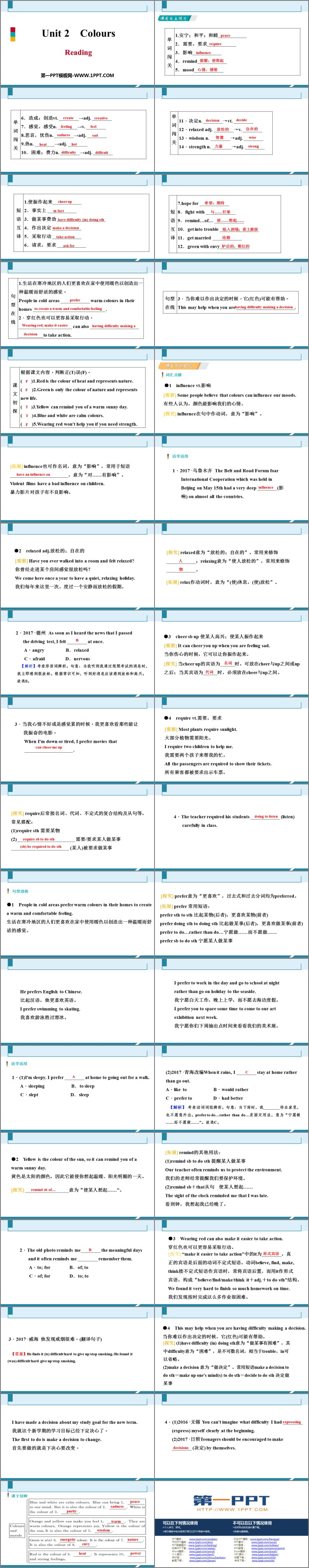 《Colour》Reading PPT习题课件