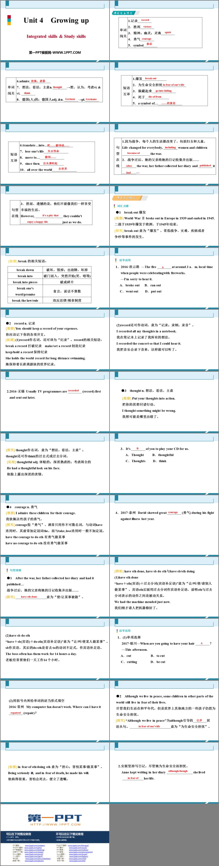 《Growing up》Integrated skills&Study skills PPT习题课件