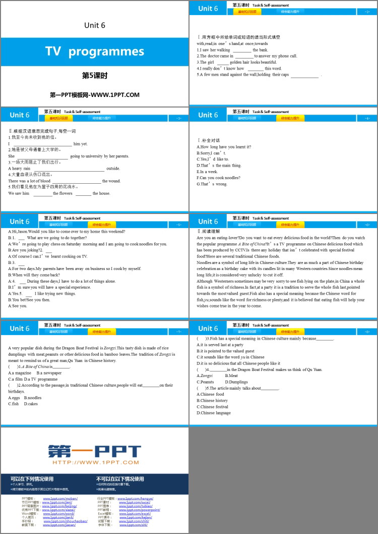 《TV programmes》PPT习题课件(第5课时)
