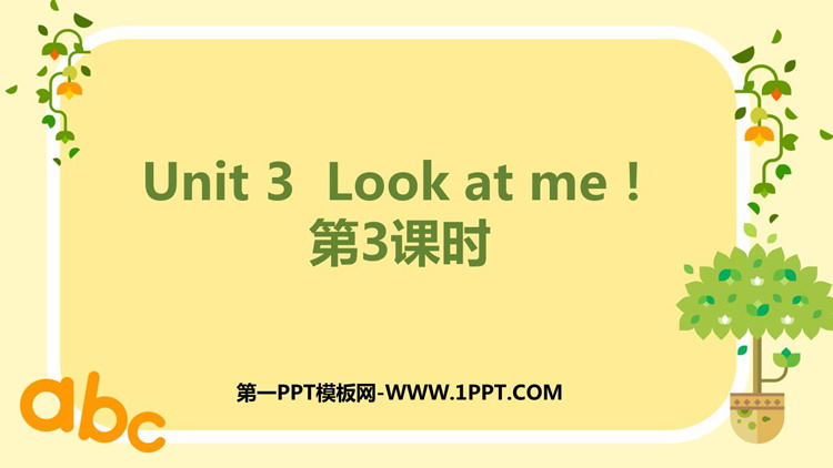 《Look at Me!》PPT课件下载(第3课时)