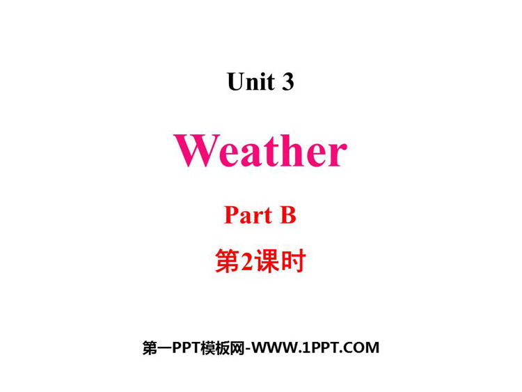 《Weather》Part B PPT下载(第2课时)
