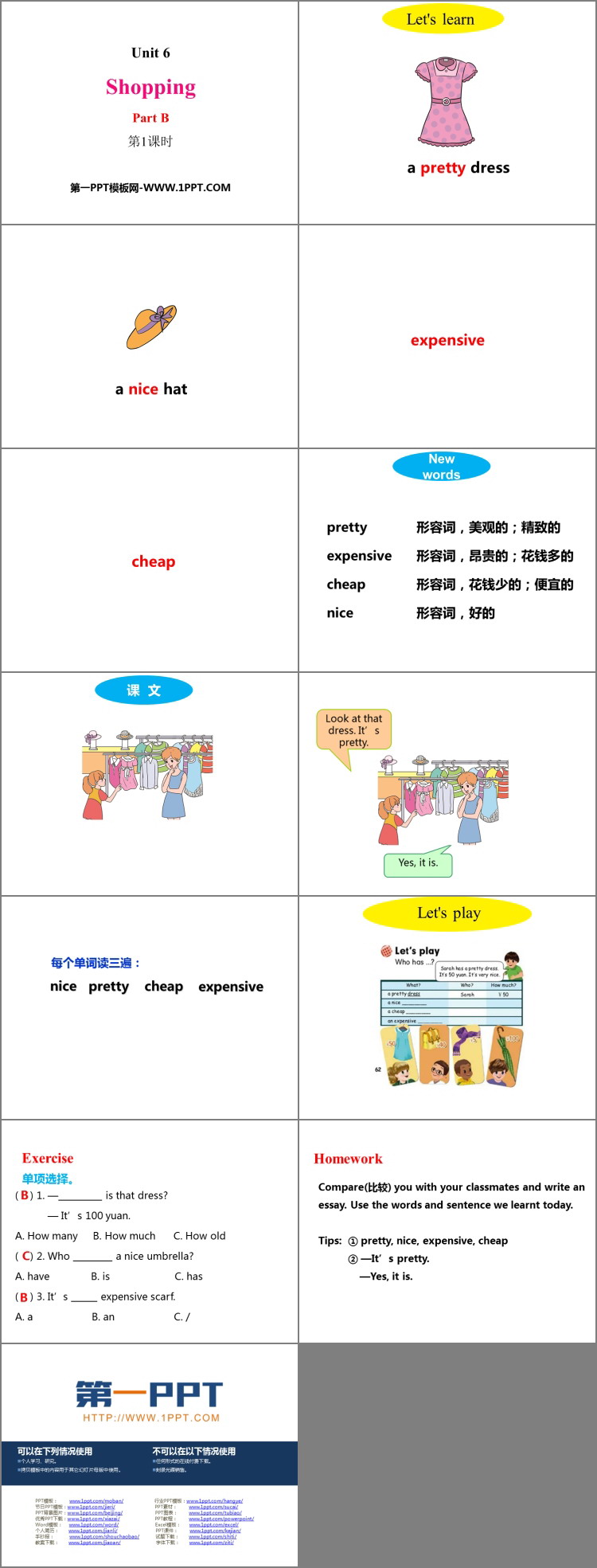《Shopping》Part B PPT课件下载(第1课时)