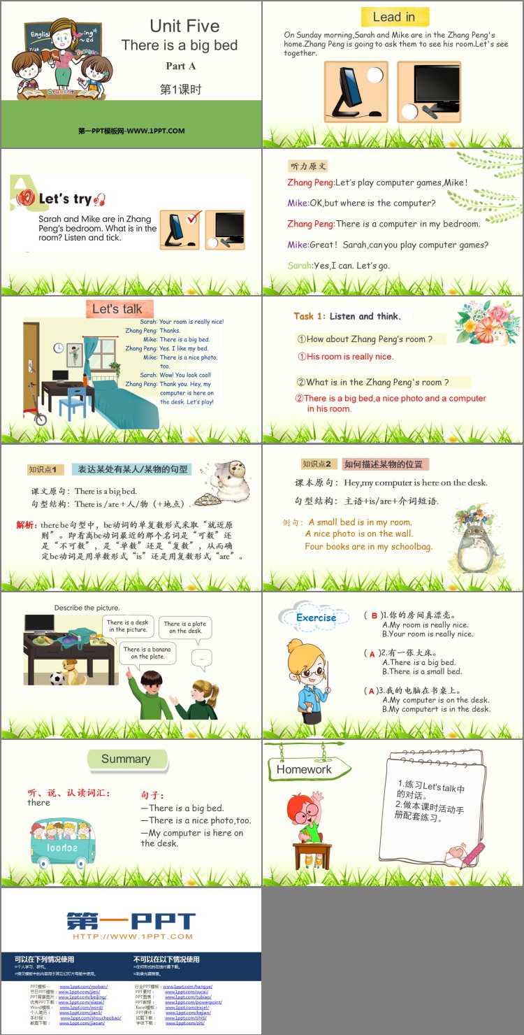 《There is a big bed》PartA PPT下载(第1课时)