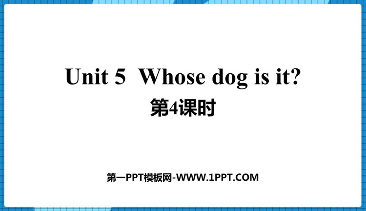 《Whose dog is it?》PPT课件(第4课时)