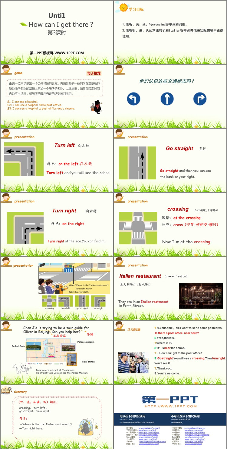 《How can I get there?》PPT下载(第3课时)
