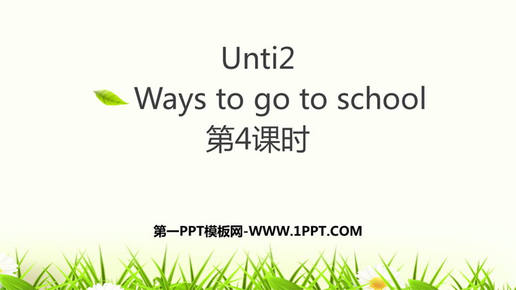 《Ways to go to school》PPT下载(第5课时)
