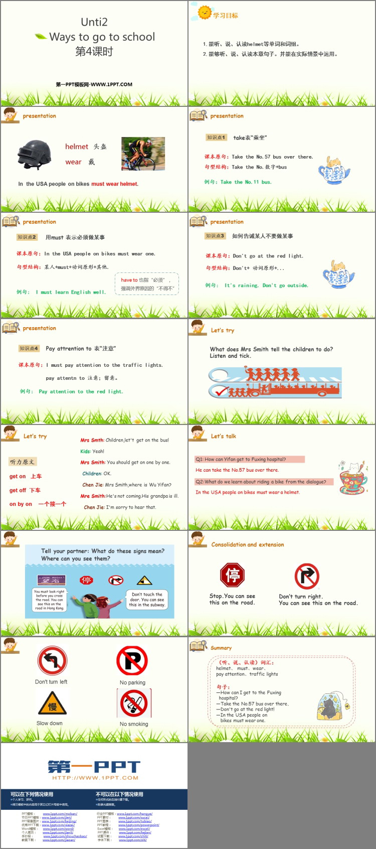 《Ways to go to school》PPT下载(第5课时)