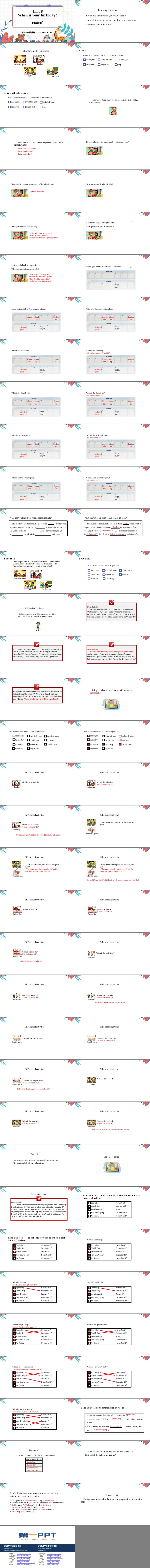 《When is your birthday?》PPT课件(第3课时)